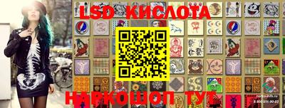 марки lsd Кандалакша
