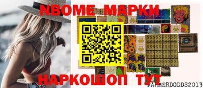 каннабис Камышлов