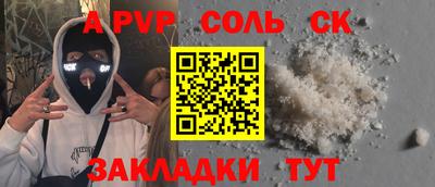 каннабис Камышлов