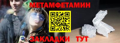каннабис Камышлов