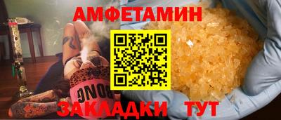 каннабис Камышлов