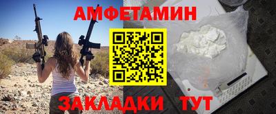 каннабис Камышлов