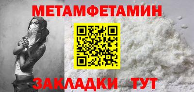 каннабис Камышлов