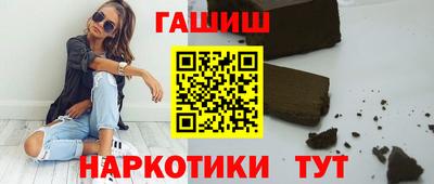 каннабис Камышлов
