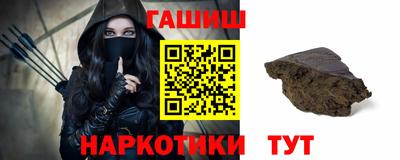 каннабис Камышлов