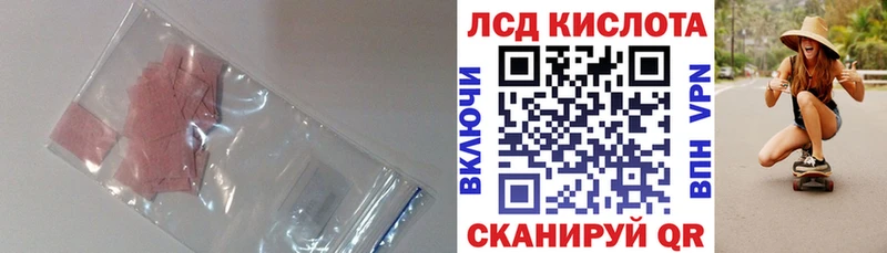 дарк нет телеграм Минеральные Воды ЛСД экстази ecstasy