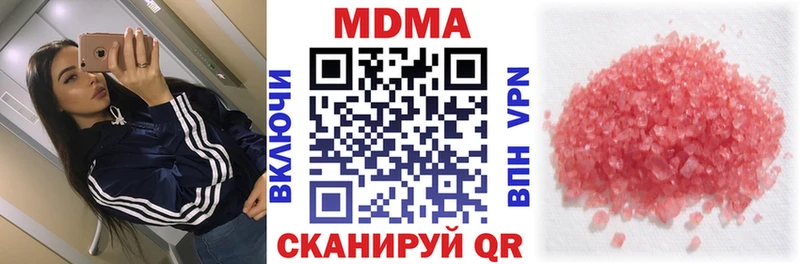 цена   Минеральные Воды  МДМА VHQ 