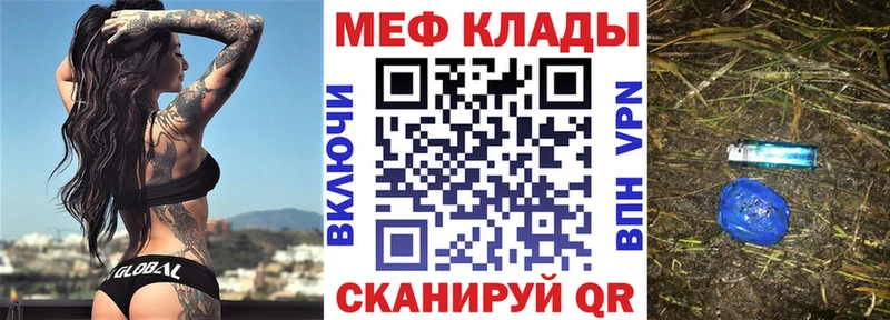 гидра как войти  Минеральные Воды  Меф кристаллы  наркота 