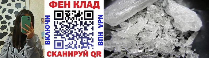 нарко площадка формула  Минеральные Воды  Метамфетамин Декстрометамфетамин 99.9% 