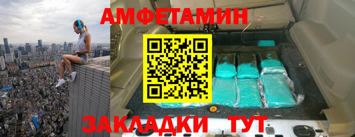 Метамфетамин Methamphetamine Минеральные Воды