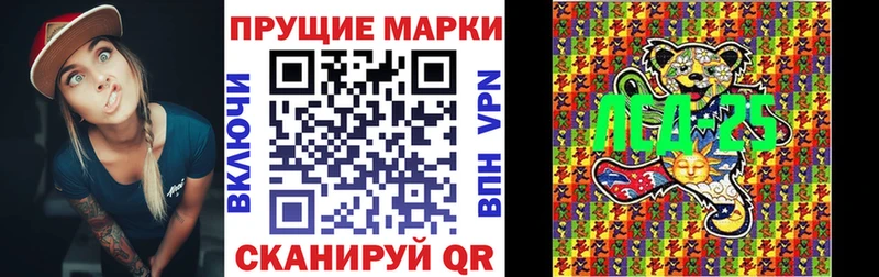 блэк спрут зеркало  купить наркоту  Минеральные Воды  Марки NBOMe 1,8мг 