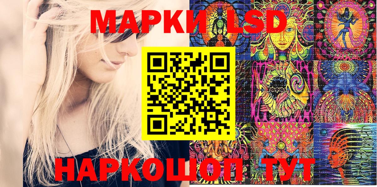 Марки 25I-NBOMe  Вход с VPN  Минеральные Воды  Марки 25I-NBOMe 1500мкг  Марки 25I-NBOMe 1500мкг 