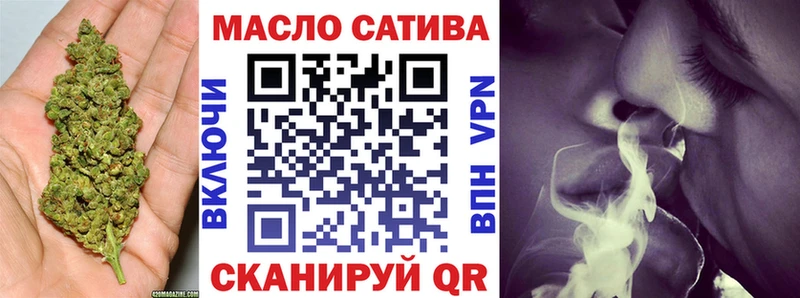 закладки  Минеральные Воды  ТГК вейп с тгк 