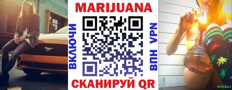 как найти наркотики  hydra ТОР  Марихуана OG Kush  Минеральные Воды 
