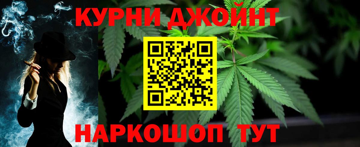 Минеральные Воды  МАРИХУАНА гибрид  Марихуана индика  Вход с VPN  Канабис ГИДРОПОН 